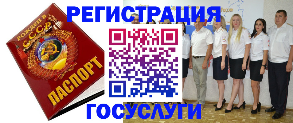 найти адрес прописки в Харовске