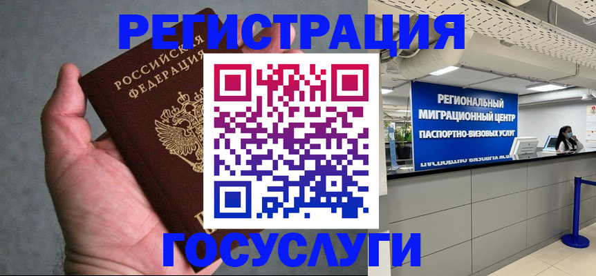 прописка поиск в Харовске